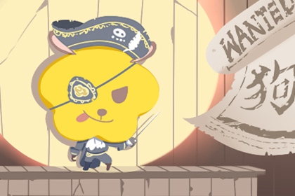 择吉黄历每日宜忌,择吉黄历,择吉老黄历皇历