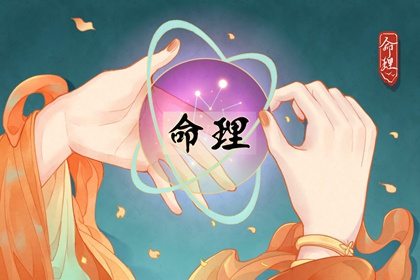 老黄历万年历_万年历查询表_万年历网