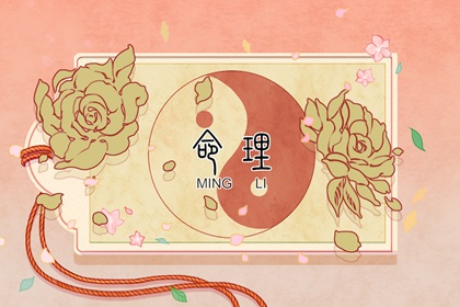 黄历2025黄道吉日查询_今日黄历..._黄历吉时查询