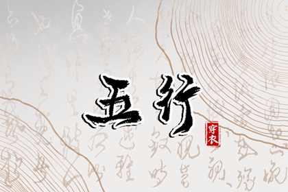 择吉日历|开业择吉日|择吉皇历